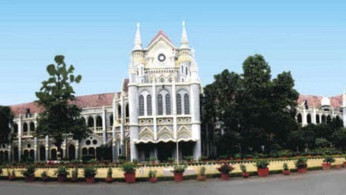 Madhya Pradesh High Court | Commons