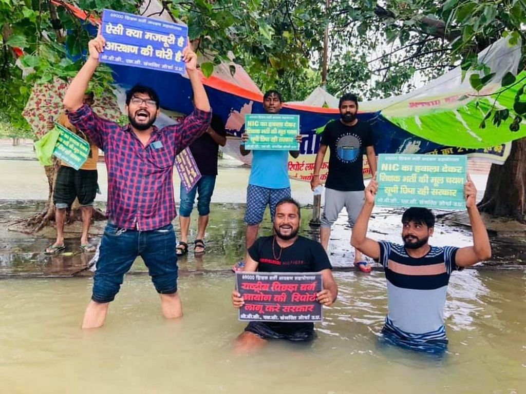 UP teachers 