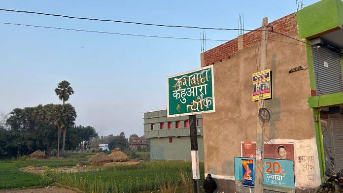 Kahuara village