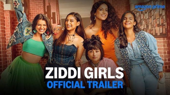Ziddi Girls trailer poster | YouTube | Amazon Prime Video