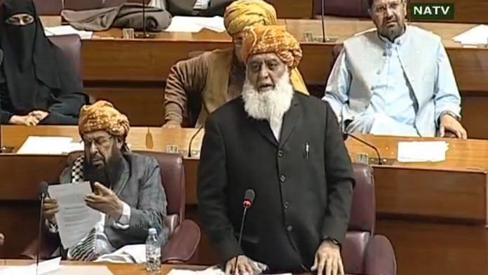 Maulana Fazlur Rehman