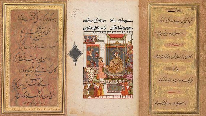 Writings in Dakhni