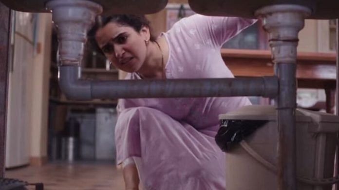 A still from the trailer of Mrs featuring Sanya Malhotra | YouTube
