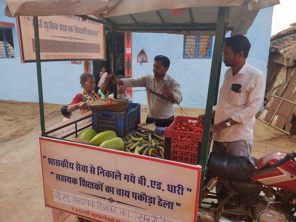 Chhattisgarh teachers 