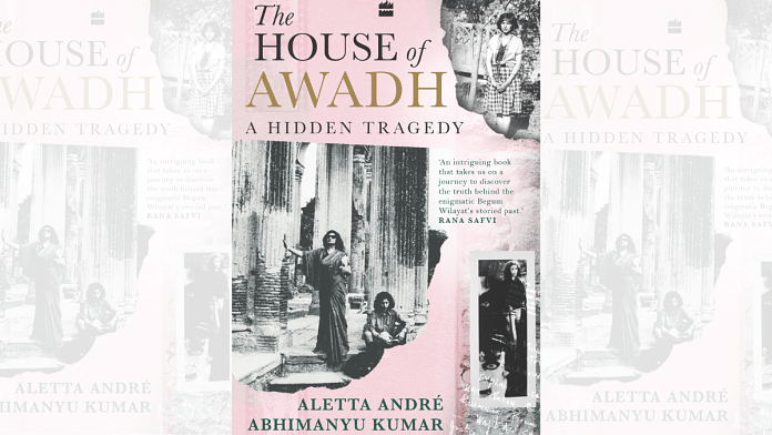 Book cover for 'The House of Awadh' | HarperCollins India