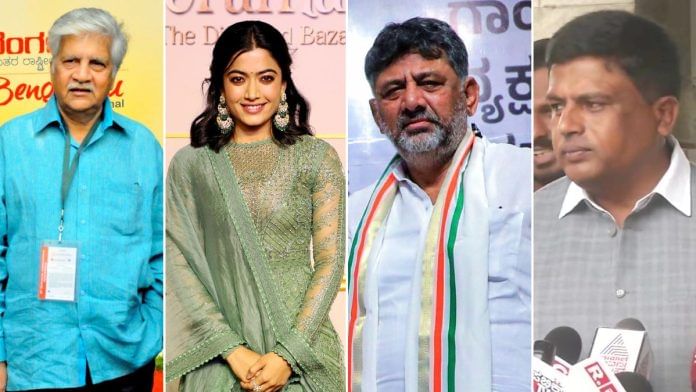 (left to right) Director Rajendra Singh Babu, actor Rashmika Mandanna, Deputy Chief Minister D.K. Shivakumar, and Congress MLA Ravikumar Gowda Ganiga. | ANI & X