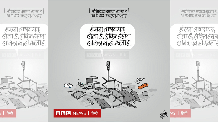 Kirtish Bhatt for BBC News Hindi | X\@Kirtishbhat