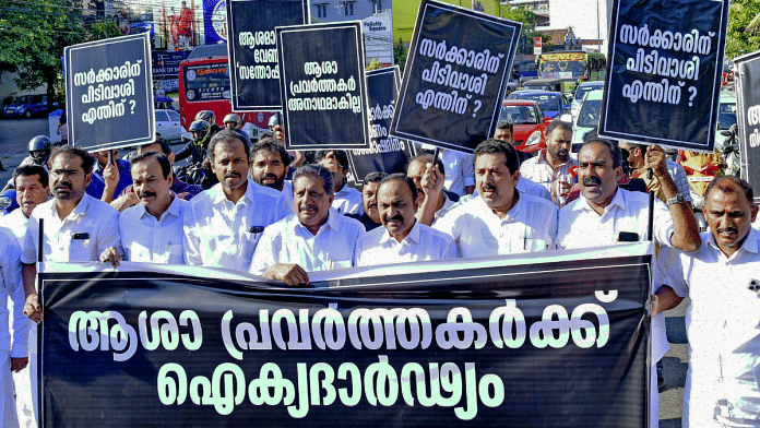 Leader of Opposition V.D. Satheesan (fourth from right) and other UDF MLAs take part in a protest march in support of ASHA workers, in Thiruvananthapuram on Thursday I PTI
