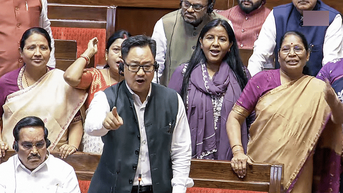 In Rajya Sabha on Monday, Union Minister Kiren Rijiju came out strongly to condemn Karnataka Deputy CM's purported statement | ANI/Sansad TV