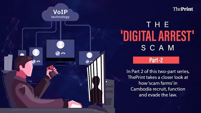 Digital Arrest Scam (Part 2) | Illustration: Manali Ghosh | ThePrint