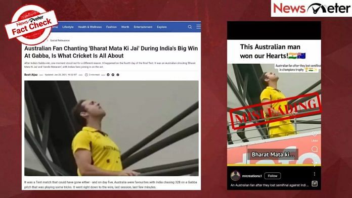 Credit: NewsMeter