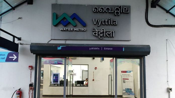 Vytilla station signboard of the newly opened Kochi Water Metro features three languages
