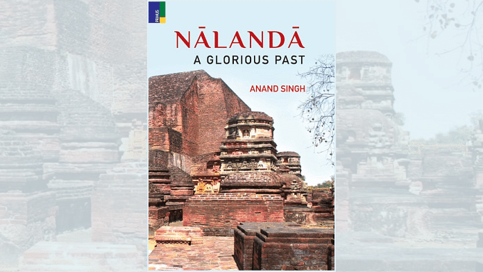 Nalanda - A Glorious Past book cover