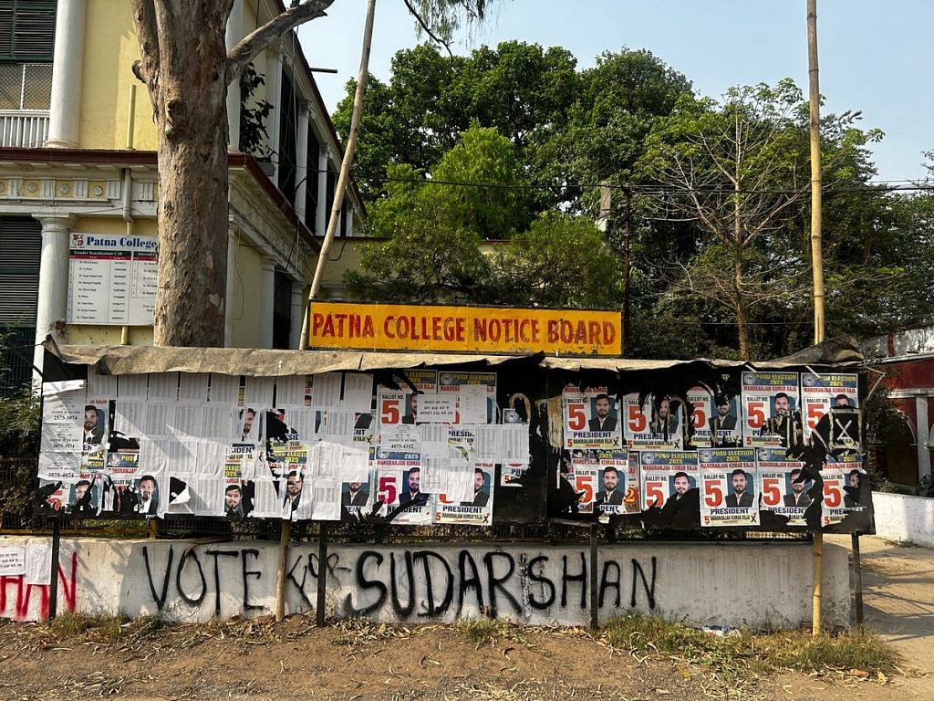 PUSU election