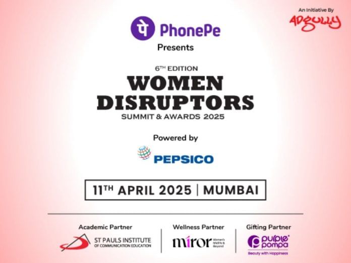 Adgully's Women Disruptors 2025: Celebrating Fearless Women Leaders in Mumbai!