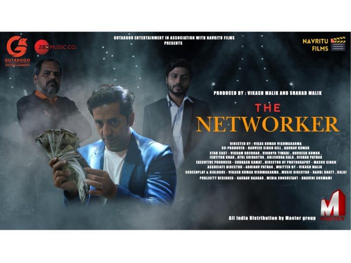 The Networker Trailer Promises a Gripping Exploration of Influence, Belief, and Connection - Releasing May 2