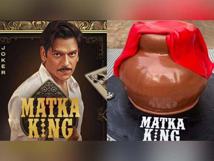 Vijay Varma wraps up shoot for crime drama 'Matka King'