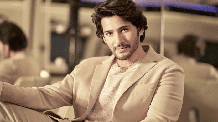 Telugu actor Mahesh Babu