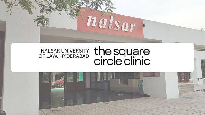 Project 39A will now go by ‘The Square Circle Clinic’. | Representative image