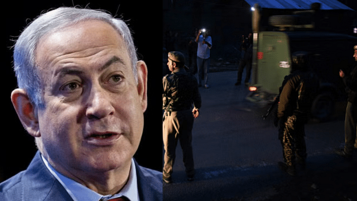 Israeli PM Benjamin Netanyahu comments on the Pahalgam attack in India | ANI