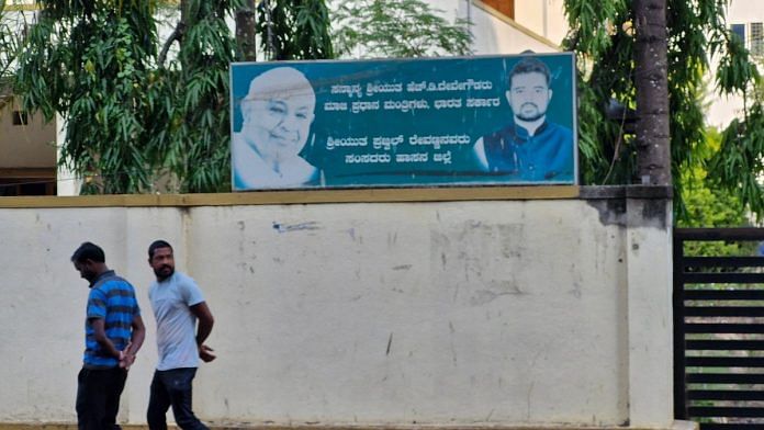 Prajwal Revanna trial report