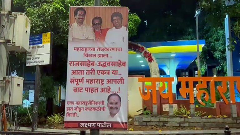 5 reasons Thackeray cousins Raj, Uddhav may bury hatchet, rally behind ‘Marathi manoos’ plank
