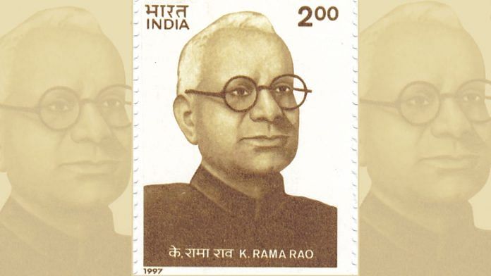 K Rama Rao delimitation commission bill speech in 1952 in Rajya Sabha