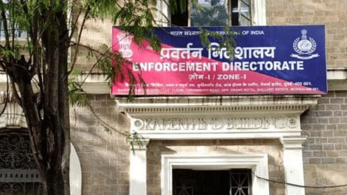 Enforcement Directorate office in Mumbai