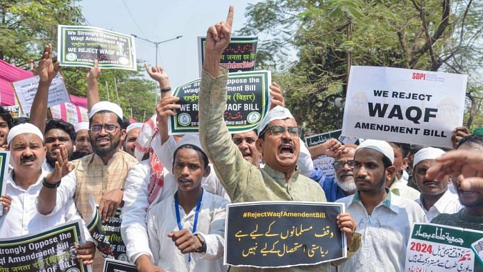 A protest organised by All India Muslim Personal Law Board members against the waqf amendment law in Patna last month | Photo: ANI