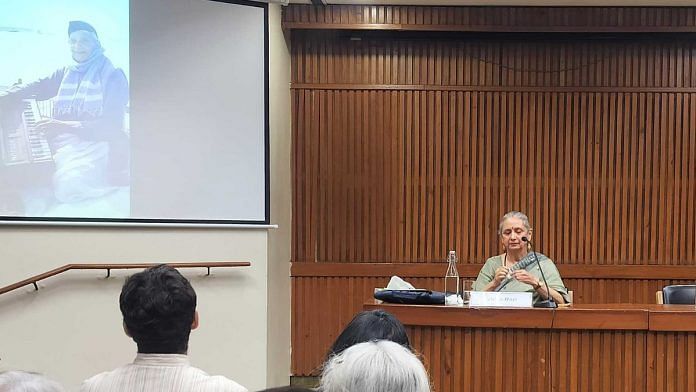 Vidya Rao