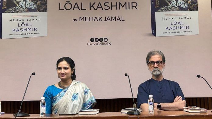 Mehak Jamal