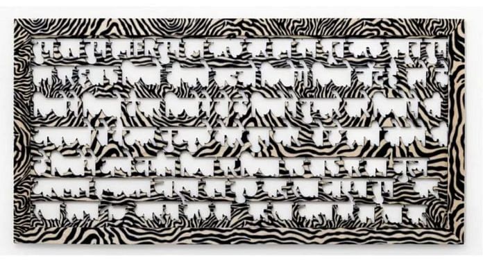 Old Zebra arwork by Anita Dube