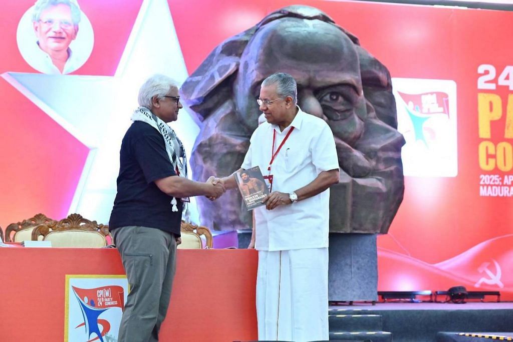 Sitaram Yechury book