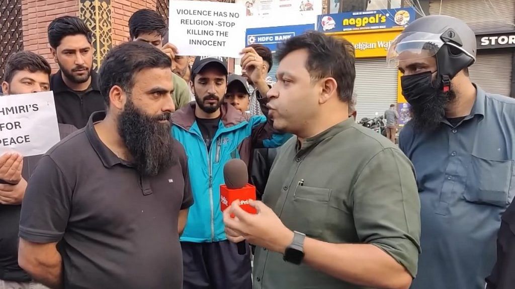 Pahalgam ground reporting 