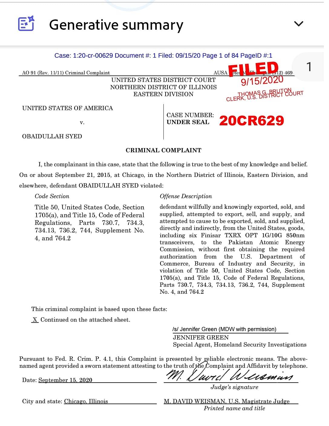 अमेरिकी होमलैंड सुरक्षा जांच शिकायत का स्क्रीनशॉट