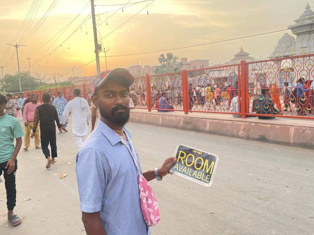 Vrindavan