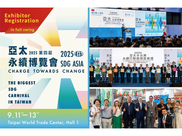 Seize the Lead in Asia's Sustainability Market - Join the 2025 SDG Asia Expo to 