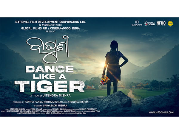 First Look of Odia Film 'Baghuni' Unveiled at Cannes: A Dream Nurtured from Odisha to Global Stage