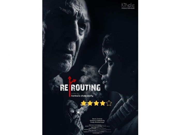 Re-Routing -- A Masterclass in Short-Form Psychological Storytelling 4/5 ****
