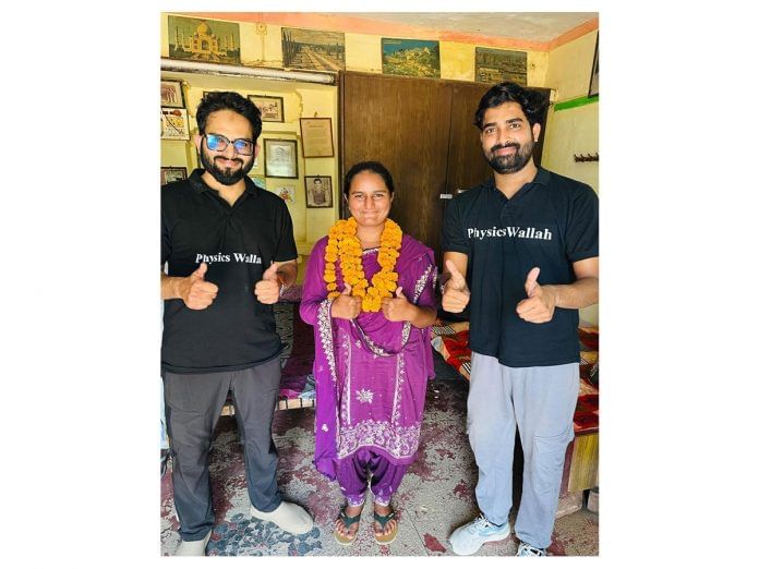 PW's Preeti Poonia from Rajasthan scores 99.80% in Class 12th RBSE 2025 Exam