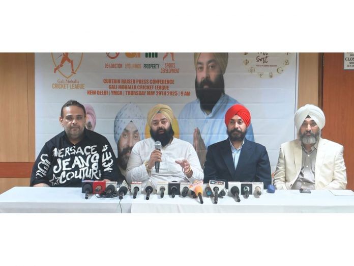 Gali Mohalla Cricket League Unveils Vision for Grassroots Transformation at Curtain-Raiser Press Conference