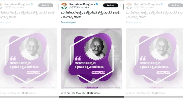 Karnataka Congress posts message of peace after Operation Sindoor, then deletes it amid backlash