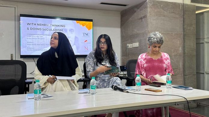 Nehru event