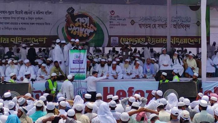 Hefazat-e-Islam rally against women's rights in Bangladesh