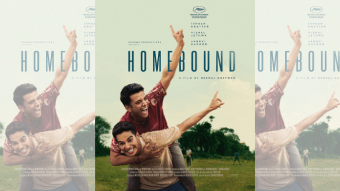 Poster for Neeraj Ghaywan’s film Homebound’ | Wikipedia Commons