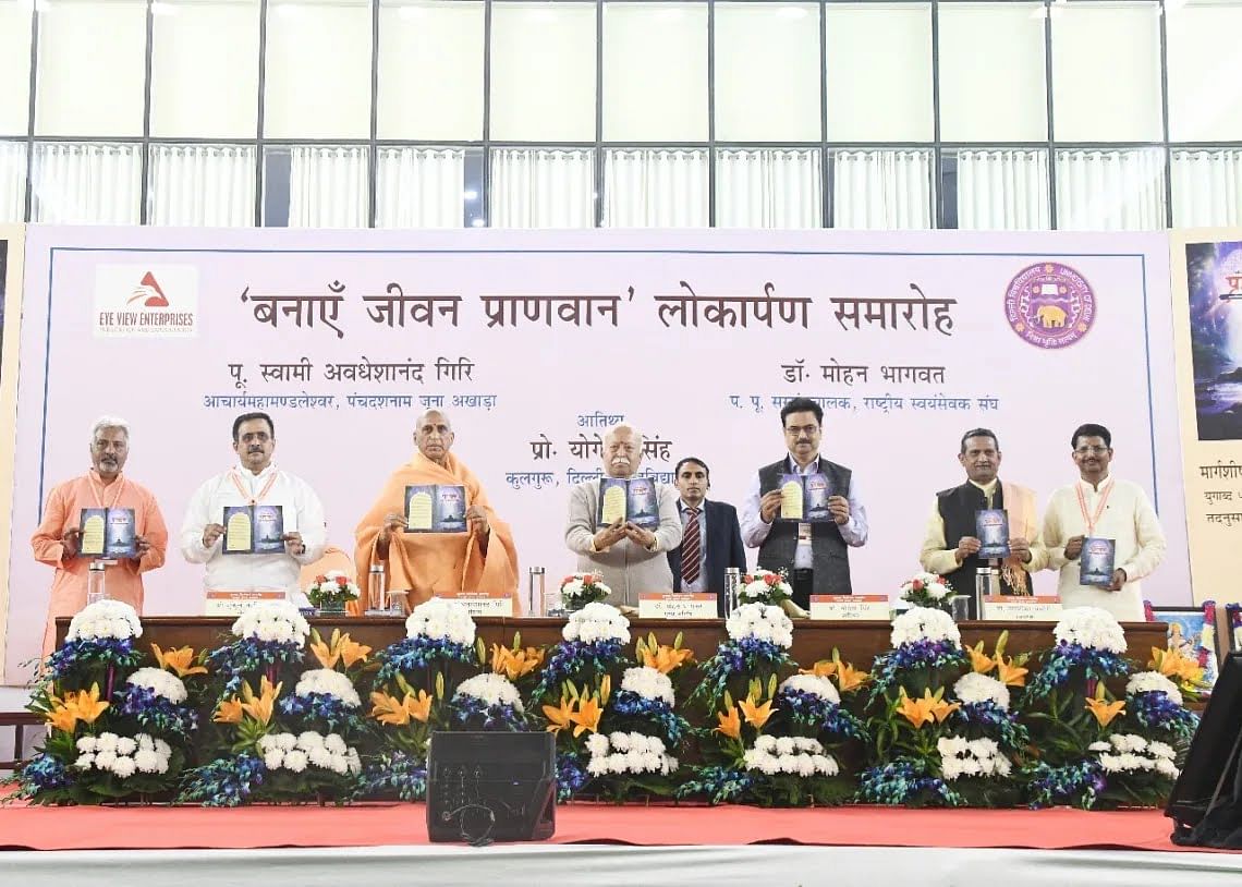 RSS chief Mohan Bhagwat at an event in Delhi University | X