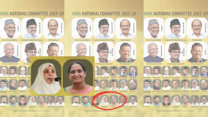 As IUML appoints Dalit woman to its leadership, a look at Muslim women’s representation in party