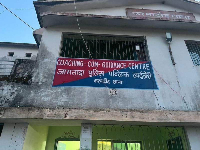 जामताड़ा के पुराने करमाटांड़ थाने में अब एक पब्लिक लाइब्रेरी और कोचिंग सेंटर है | फोटो: नूतन शर्मा/दिप्रिंट