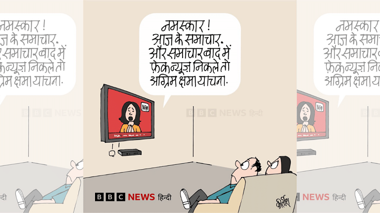 When nuisance replaces news sense & coming together of the Cousins Thackeray