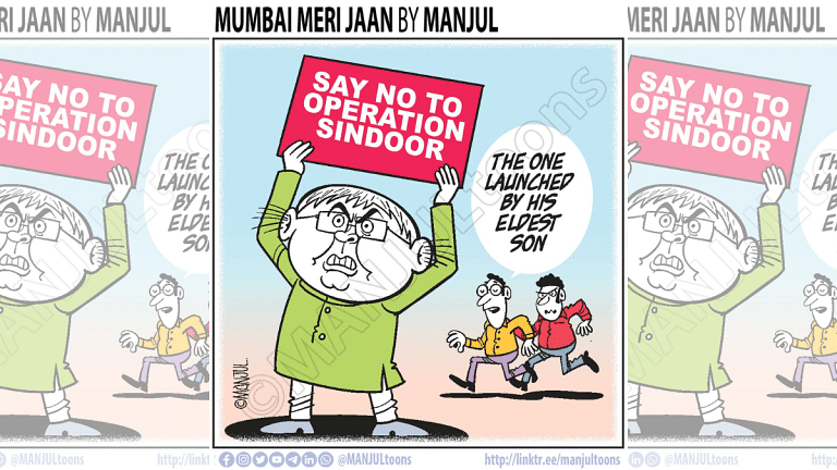 The other ‘Operation Sindoor’ making waves in Bihar & Yamraj doesn’t want you to share your OTP
